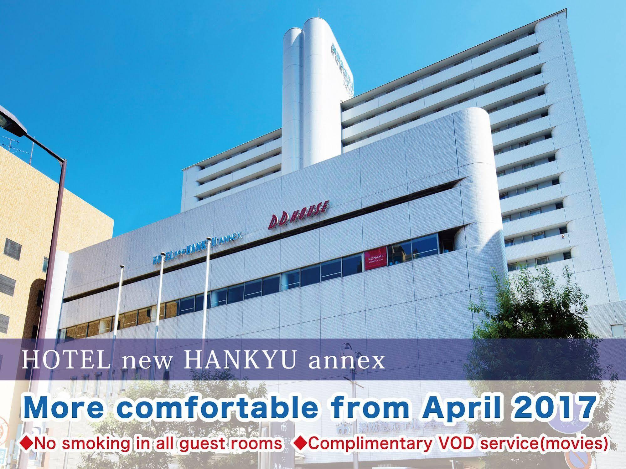 Hotel New Hankyu Osaka Annex Luaran gambar